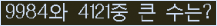 오른쪽의 새로고침을 클릭해 주세요.