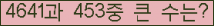오른쪽의 새로고침을 클릭해 주세요.