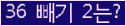 오른쪽의 새로고침을 클릭해 주세요.