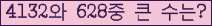 오른쪽의 새로고침을 클릭해 주세요.