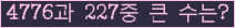 오른쪽의 새로고침을 클릭해 주세요.
