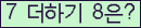 오른쪽의 새로고침을 클릭해 주세요.