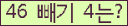 오른쪽의 새로고침을 클릭해 주세요.