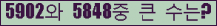 오른쪽의 새로고침을 클릭해 주세요.