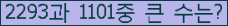 오른쪽의 새로고침을 클릭해 주세요.