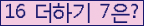 오른쪽의 새로고침을 클릭해 주세요.