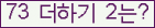 오른쪽의 새로고침을 클릭해 주세요.
