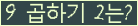 오른쪽의 새로고침을 클릭해 주세요.
