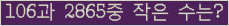 오른쪽의 새로고침을 클릭해 주세요.