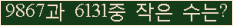 오른쪽의 새로고침을 클릭해 주세요.