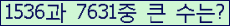 오른쪽의 새로고침을 클릭해 주세요.