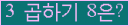 오른쪽의 새로고침을 클릭해 주세요.