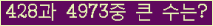 오른쪽의 새로고침을 클릭해 주세요.