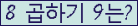 오른쪽의 새로고침을 클릭해 주세요.