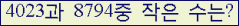 오른쪽의 새로고침을 클릭해 주세요.