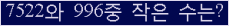 오른쪽의 새로고침을 클릭해 주세요.