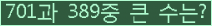 오른쪽의 새로고침을 클릭해 주세요.