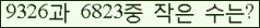 오른쪽의 새로고침을 클릭해 주세요.