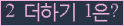 오른쪽의 새로고침을 클릭해 주세요.