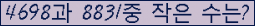 오른쪽의 새로고침을 클릭해 주세요.