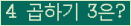 오른쪽의 새로고침을 클릭해 주세요.