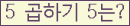 오른쪽의 새로고침을 클릭해 주세요.