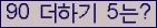 오른쪽의 새로고침을 클릭해 주세요.