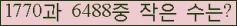 오른쪽의 새로고침을 클릭해 주세요.
