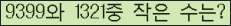 오른쪽의 새로고침을 클릭해 주세요.
