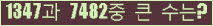 오른쪽의 새로고침을 클릭해 주세요.
