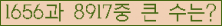 오른쪽의 새로고침을 클릭해 주세요.
