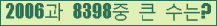 오른쪽의 새로고침을 클릭해 주세요.
