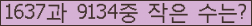 오른쪽의 새로고침을 클릭해 주세요.