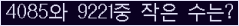 오른쪽의 새로고침을 클릭해 주세요.