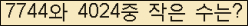 오른쪽의 새로고침을 클릭해 주세요.