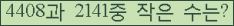 오른쪽의 새로고침을 클릭해 주세요.