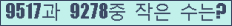 오른쪽의 새로고침을 클릭해 주세요.