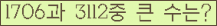오른쪽의 새로고침을 클릭해 주세요.