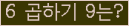 오른쪽의 새로고침을 클릭해 주세요.
