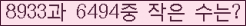 오른쪽의 새로고침을 클릭해 주세요.