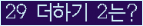 오른쪽의 새로고침을 클릭해 주세요.