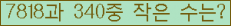 오른쪽의 새로고침을 클릭해 주세요.