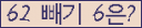 오른쪽의 새로고침을 클릭해 주세요.