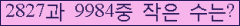 오른쪽의 새로고침을 클릭해 주세요.