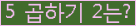 오른쪽의 새로고침을 클릭해 주세요.