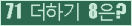 오른쪽의 새로고침을 클릭해 주세요.