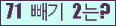 오른쪽의 새로고침을 클릭해 주세요.