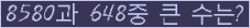오른쪽의 새로고침을 클릭해 주세요.