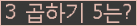 오른쪽의 새로고침을 클릭해 주세요.