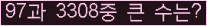 오른쪽의 새로고침을 클릭해 주세요.